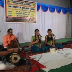 Ranjani Memorial Concert at Bapatla 2017